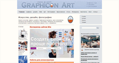 Desktop Screenshot of graphiconart.com